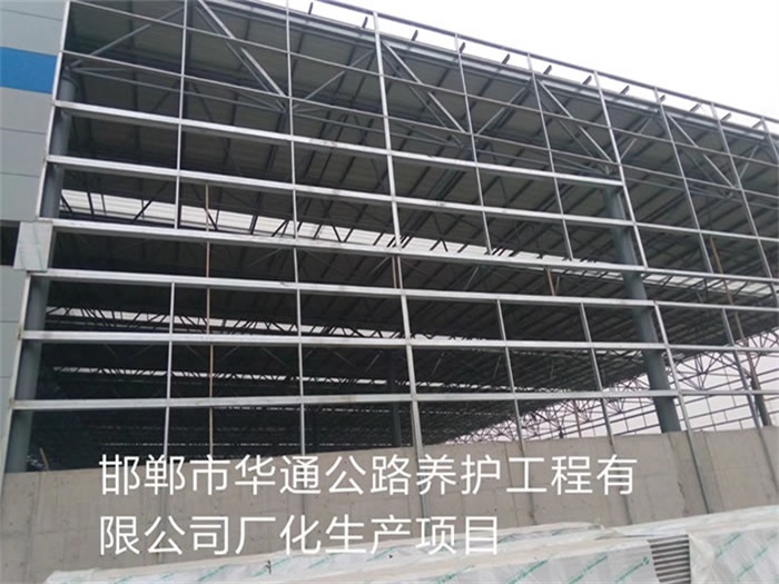 岑溪华通公路养护工程有限公司长化生产项目